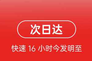 玉龙空运公司航空货运 航空货运