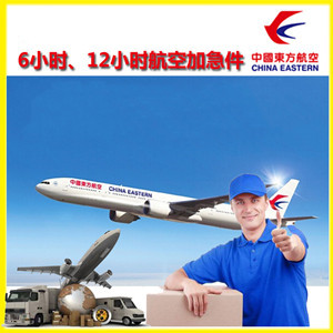 玉龙空运公司公司谈空运的四大作用是什么